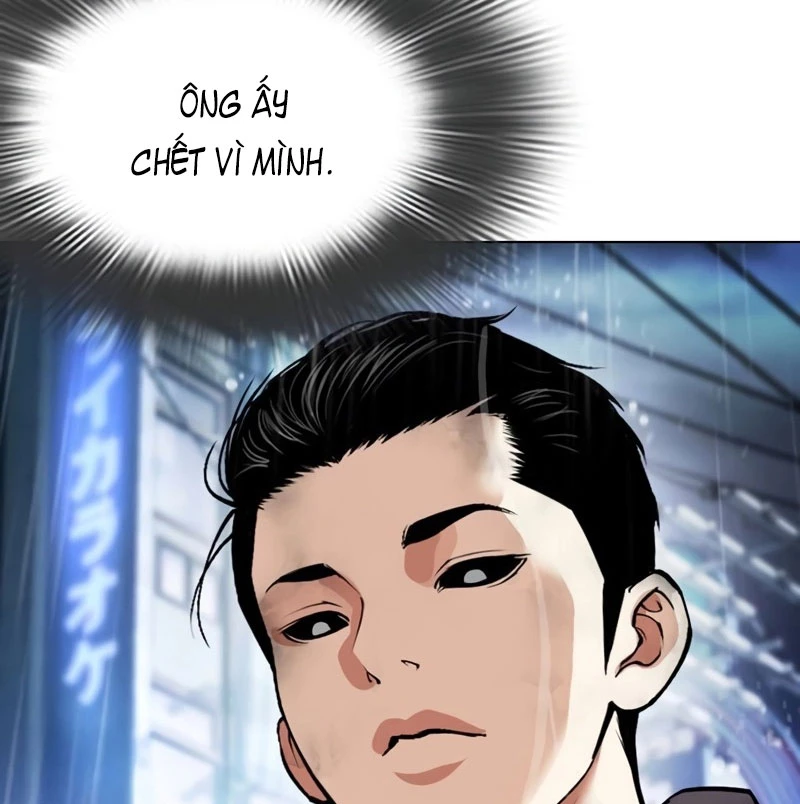 Hoán Đổi Diệu Kỳ Chapter 526 - 277