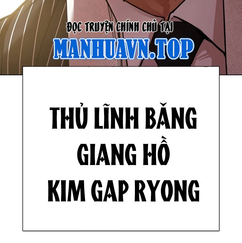 Hoán Đổi Diệu Kỳ Chapter 526 - 351