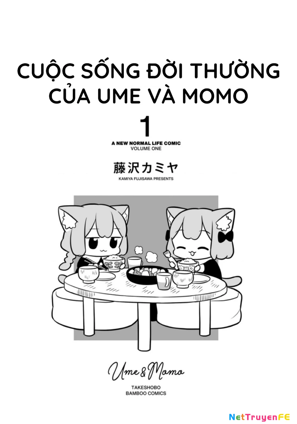 Cuộc sống đời thường của Ume và Momo Chapter 1 - 2