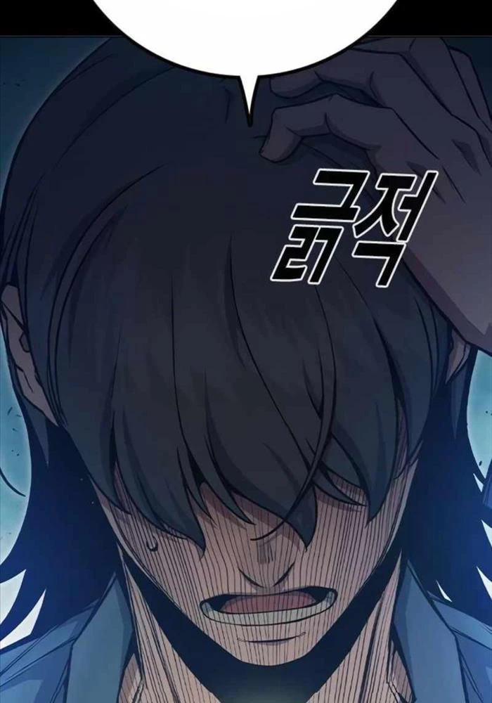 Nhà Tù Vị Thành Niên Chapter 24 - 27