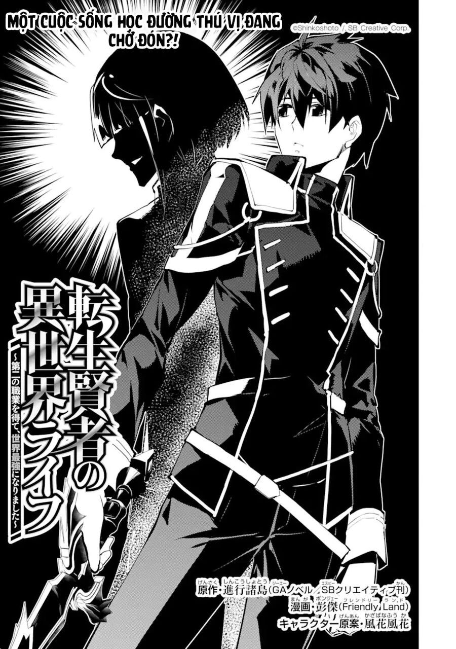 Tensei Kenja No Isekai Raifu ~ Daini No Shokugyo Wo Ete, Sekai Saikyou Ni Narimashita~ Chapter 57.1 - 2
