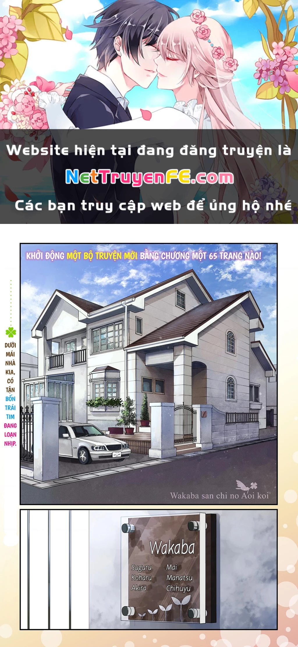 Tình yêu màu Lam nhà Wakaba Chapter 1 - 1