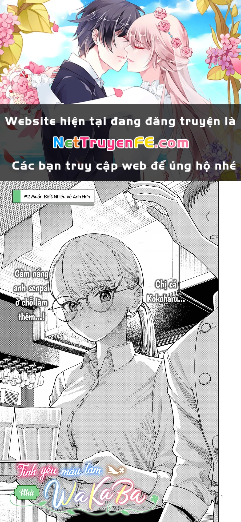 Tình yêu màu Lam nhà Wakaba Chapter 2 - 1