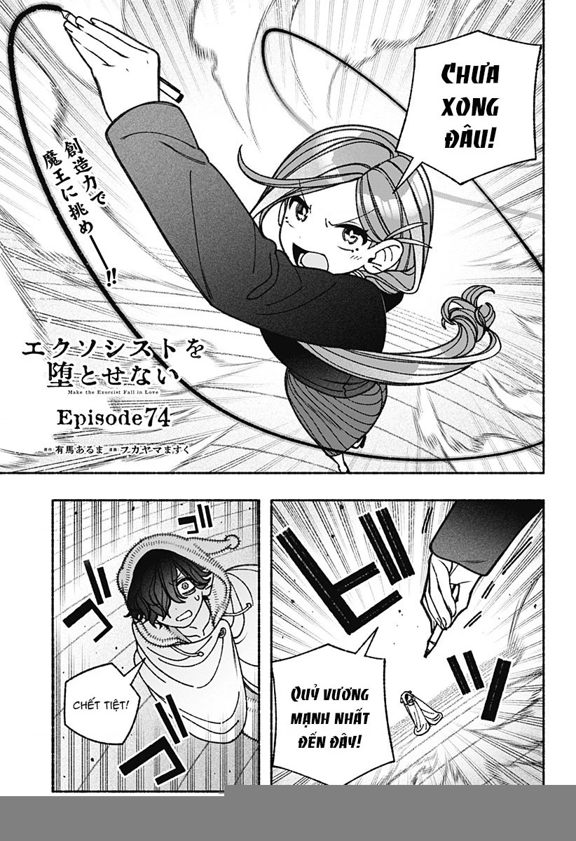 Make The Exorcist Fall In Love Chapter 74 - 2