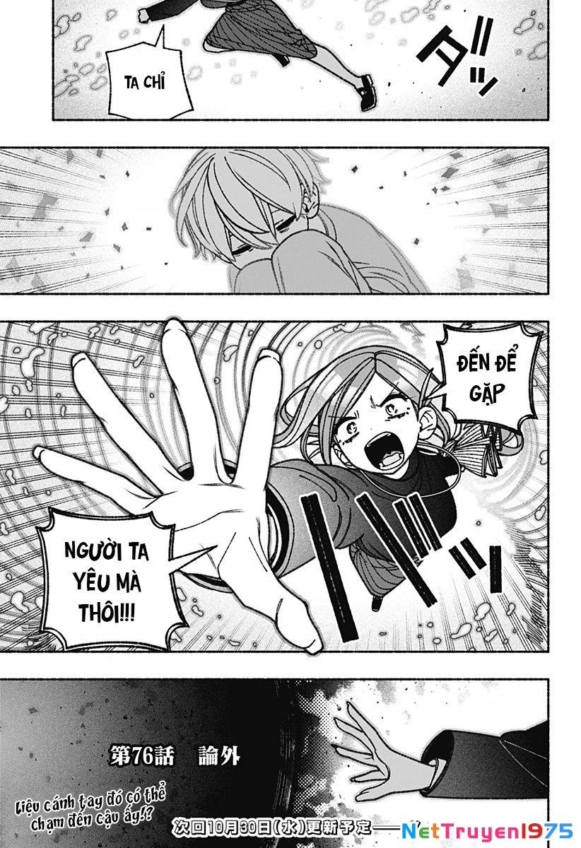 Make The Exorcist Fall In Love Chapter 76 - 24