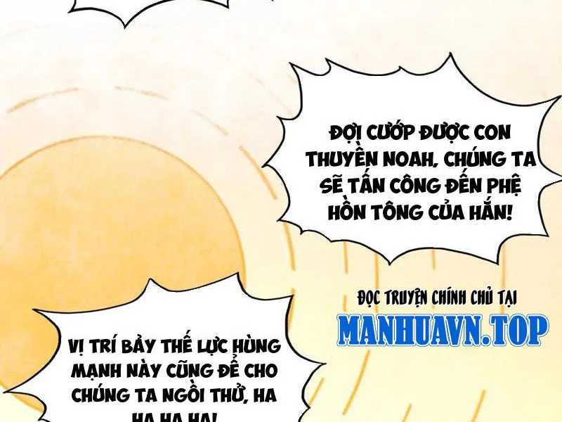 Vạn Cổ Chí Tôn Chapter 361 - 13