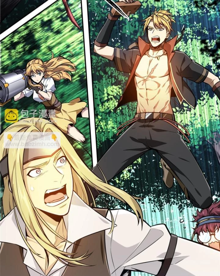 Toàn Chức Cao Thủ 2 Chapter 90 - 25