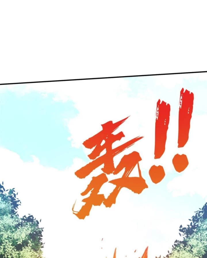 Toàn Chức Cao Thủ 2 Chapter 90 - 30