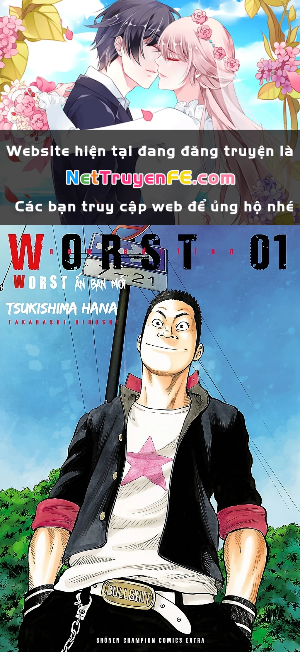 Worst Ấn Bản Mới Chapter 1 - 1