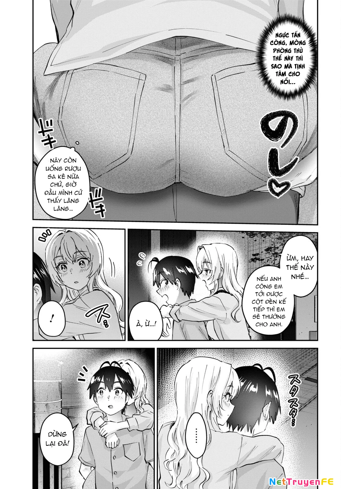 Hajimete No Gal Chapter 172 - 5