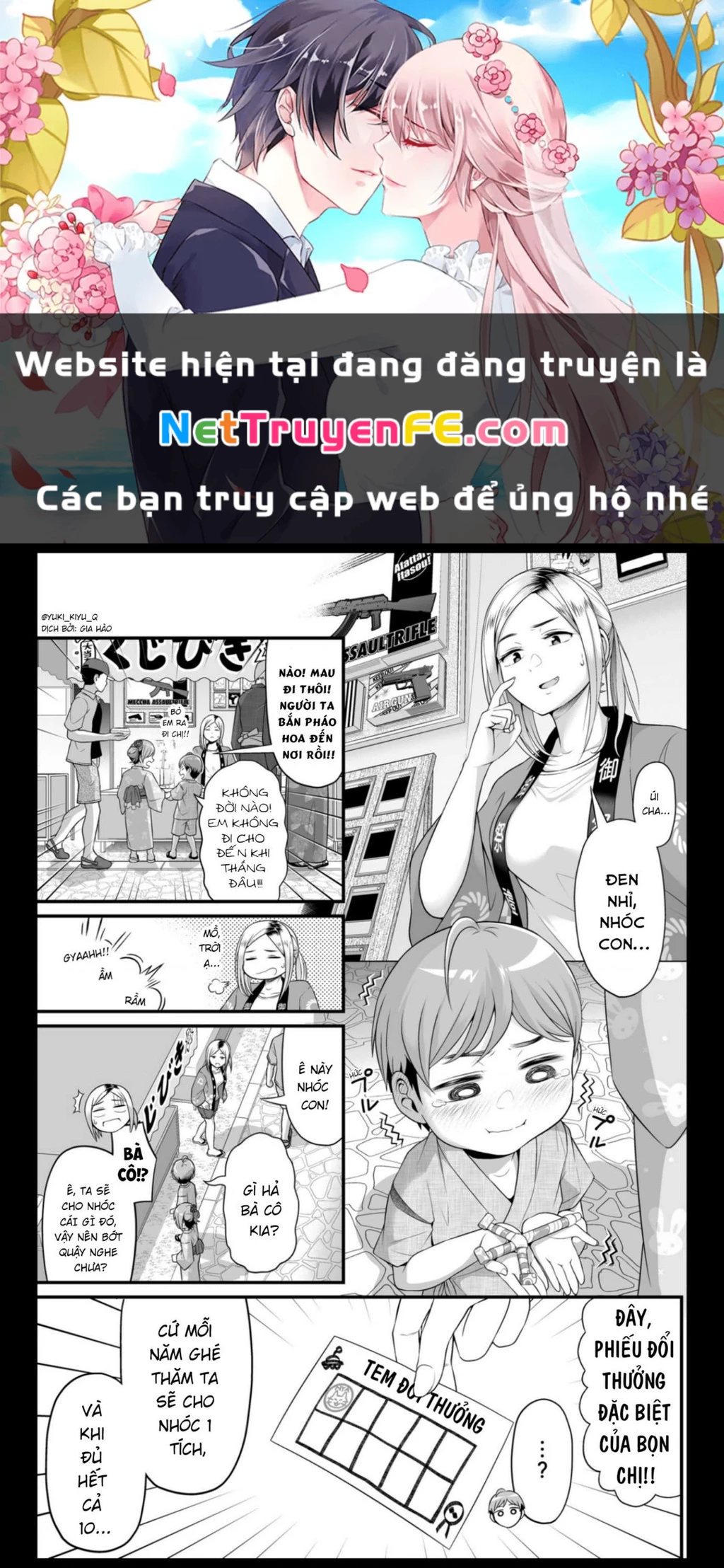 Oneshot Nhưng Lại Là Series Chapter 2 - 1