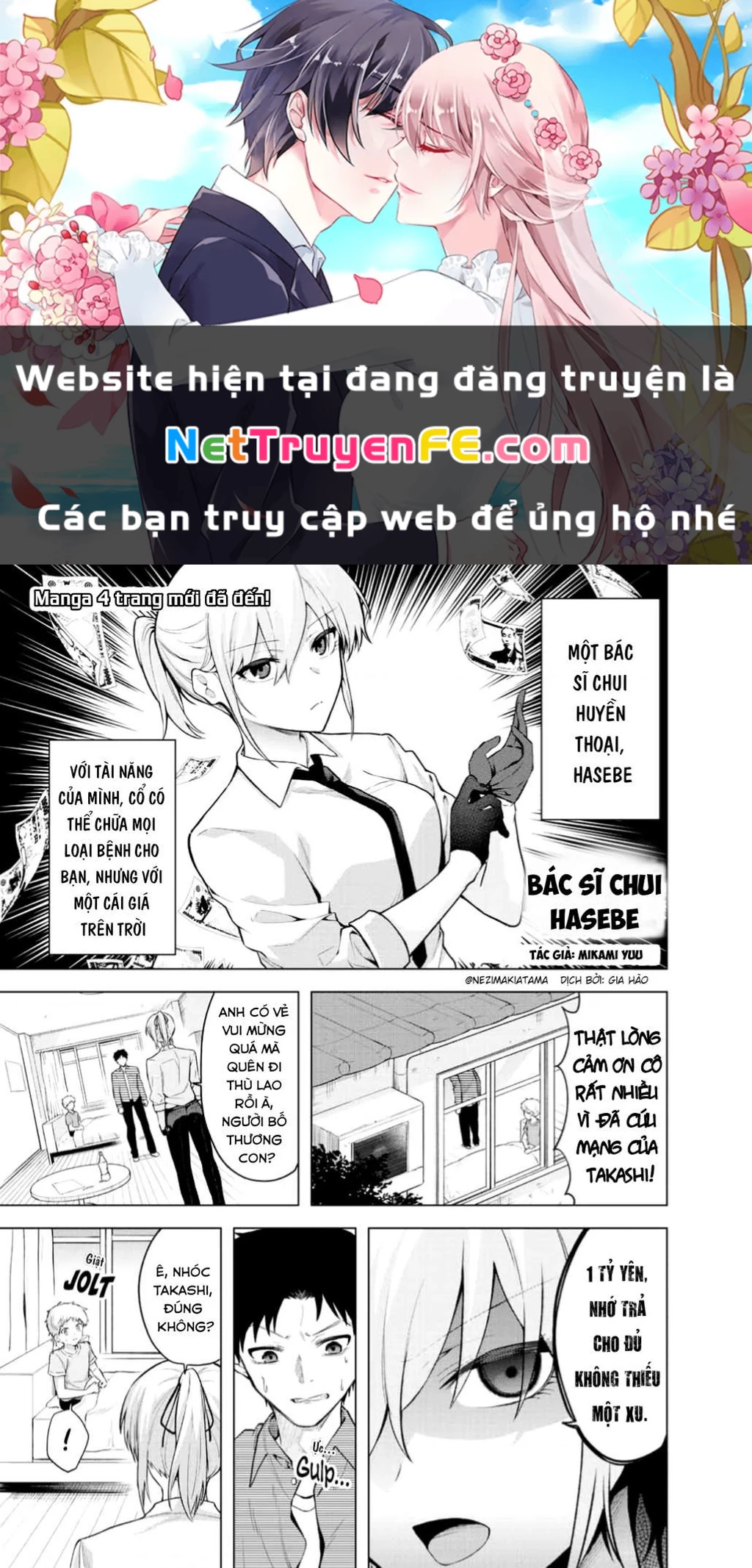 Oneshot Nhưng Lại Là Series Chapter 10 - 1