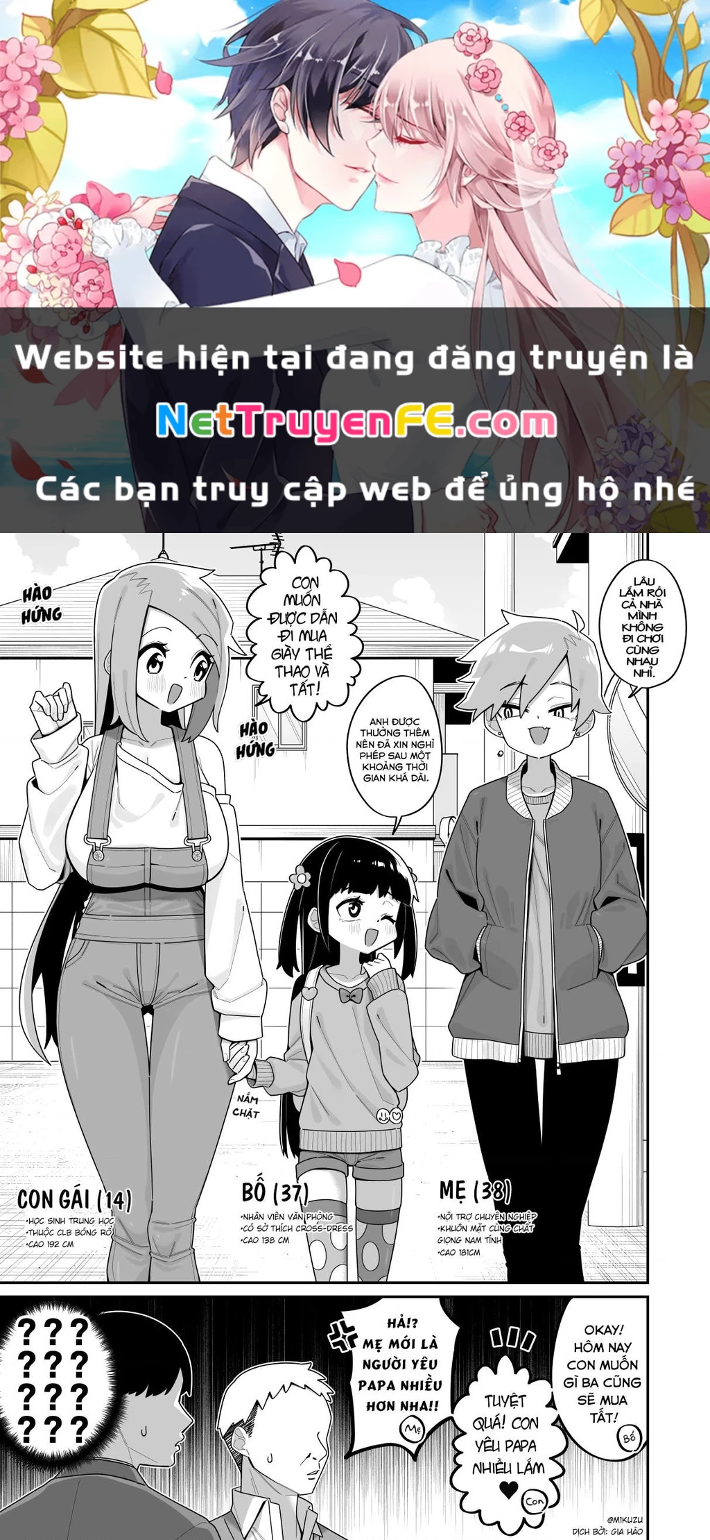 Oneshot Nhưng Lại Là Series Chapter 11 - 1