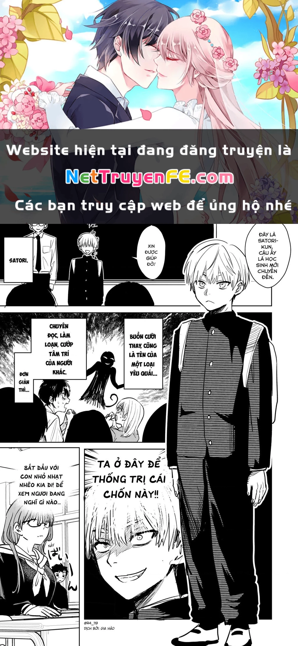 Oneshot Nhưng Lại Là Series Chapter 22 - 1