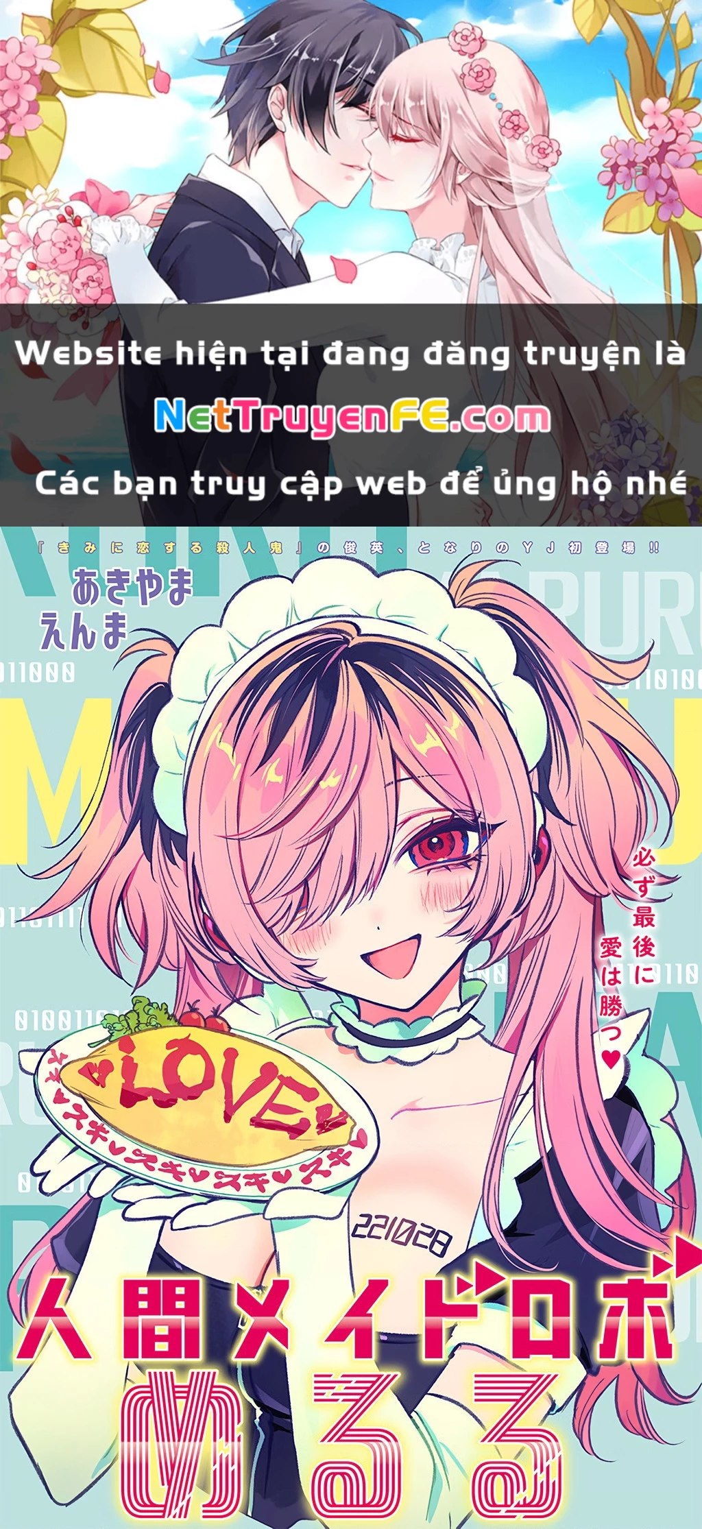 Oneshot Nhưng Lại Là Series Chapter 28 - 1