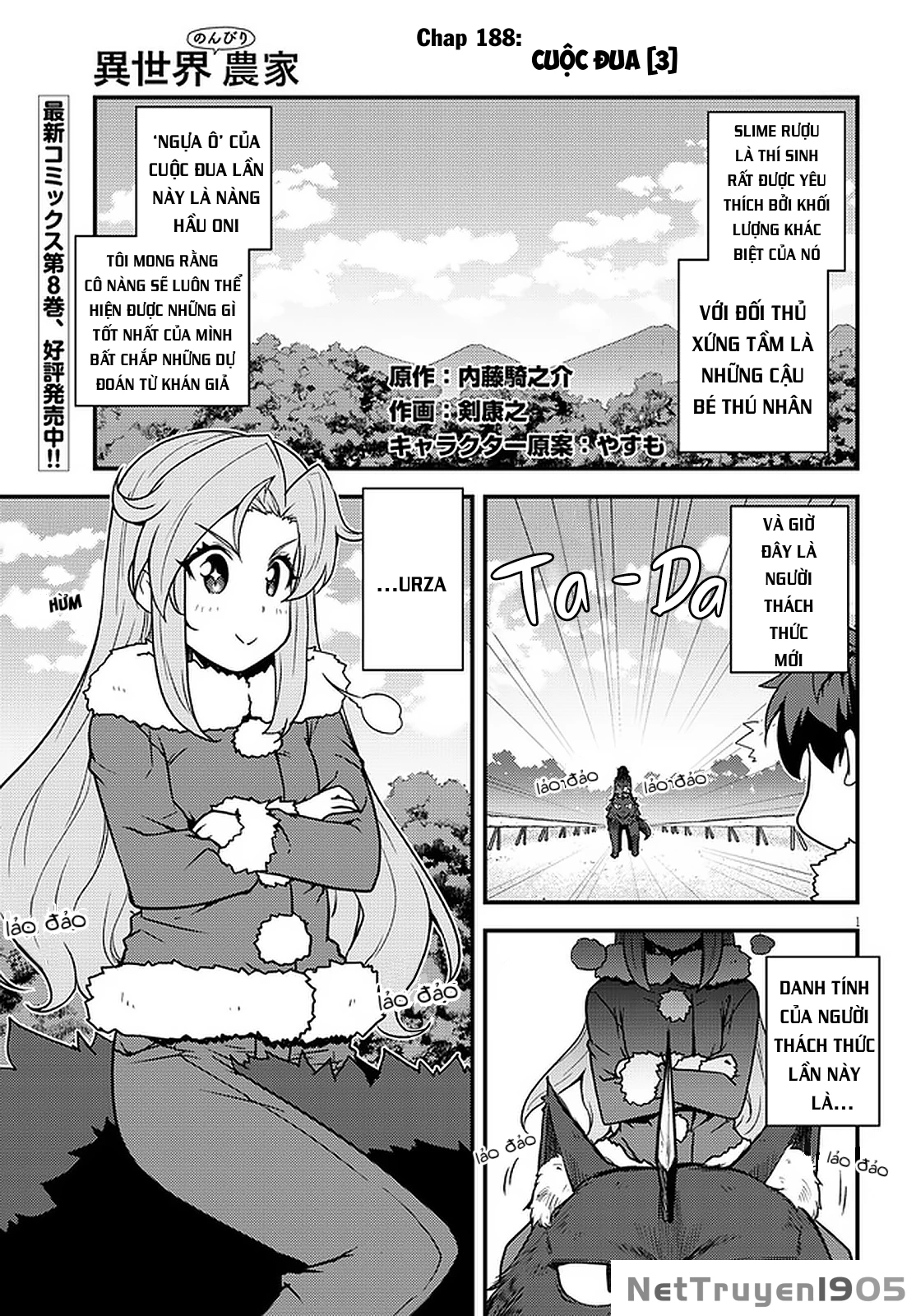 Cuộc Sống Thong Dong Ở Dị Thế Giới Chapter  188 - 2
