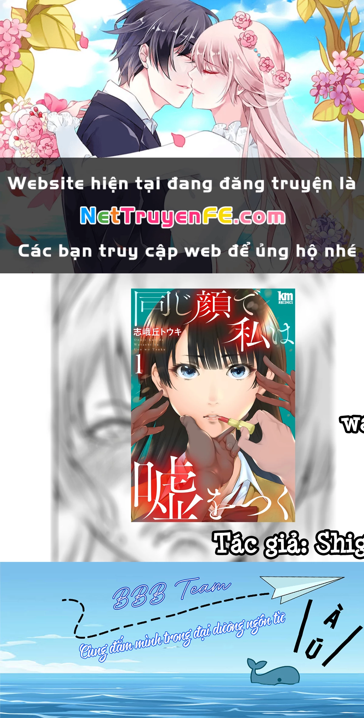 Song Sinh Dối Trá Chapter 3 - 1