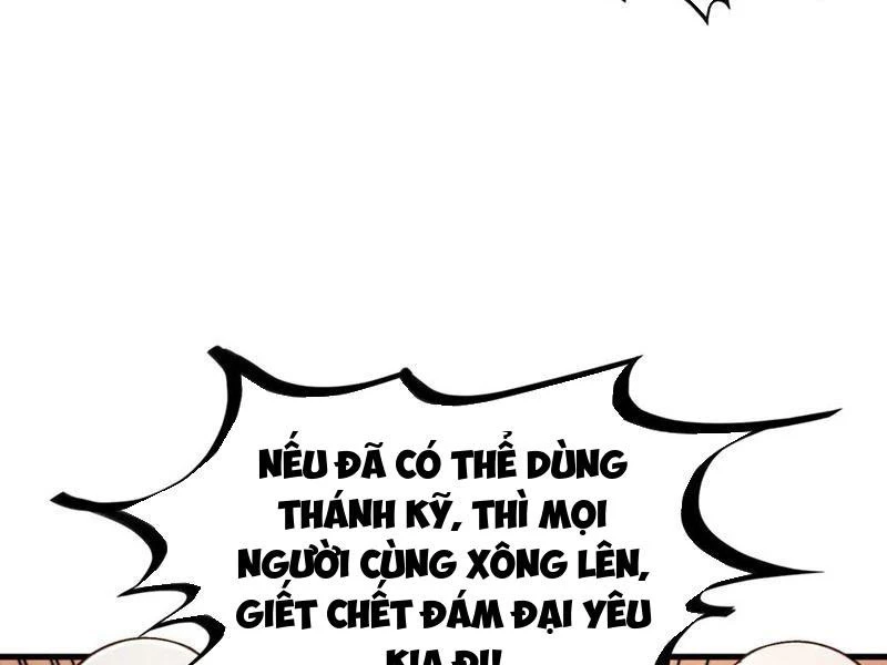 Vạn Cổ Chí Tôn Chapter 362 - 72