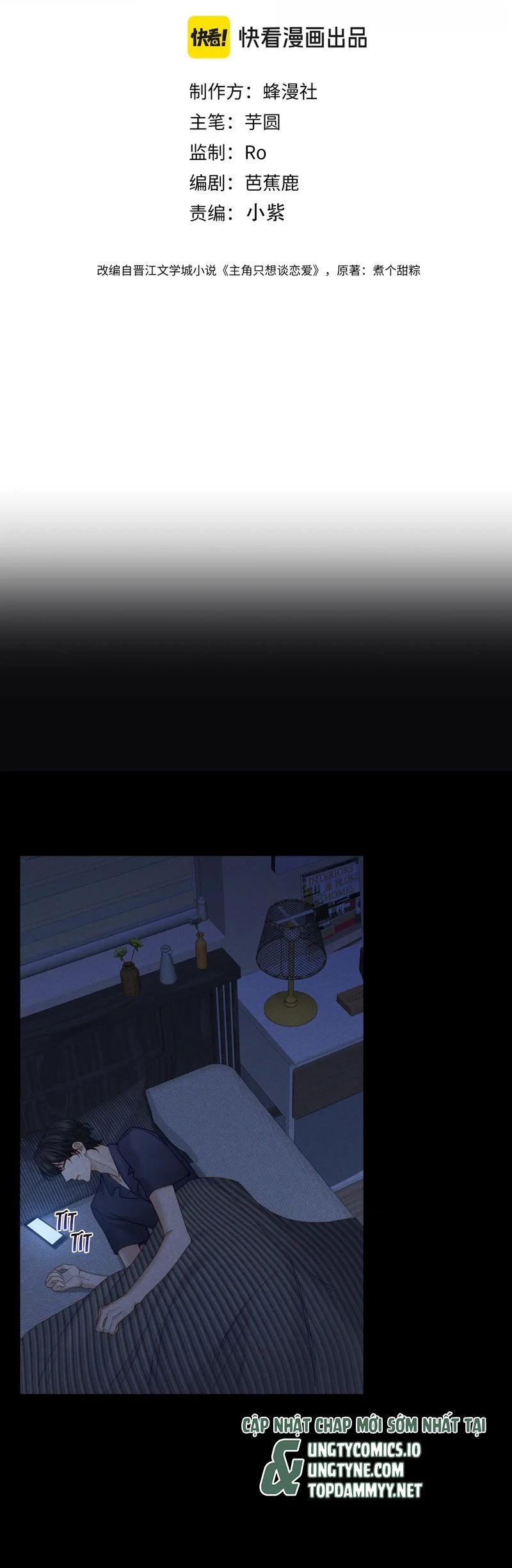 Nhân Vật Chính Chỉ Muốn Yêu Đương Chapter 180 - 2