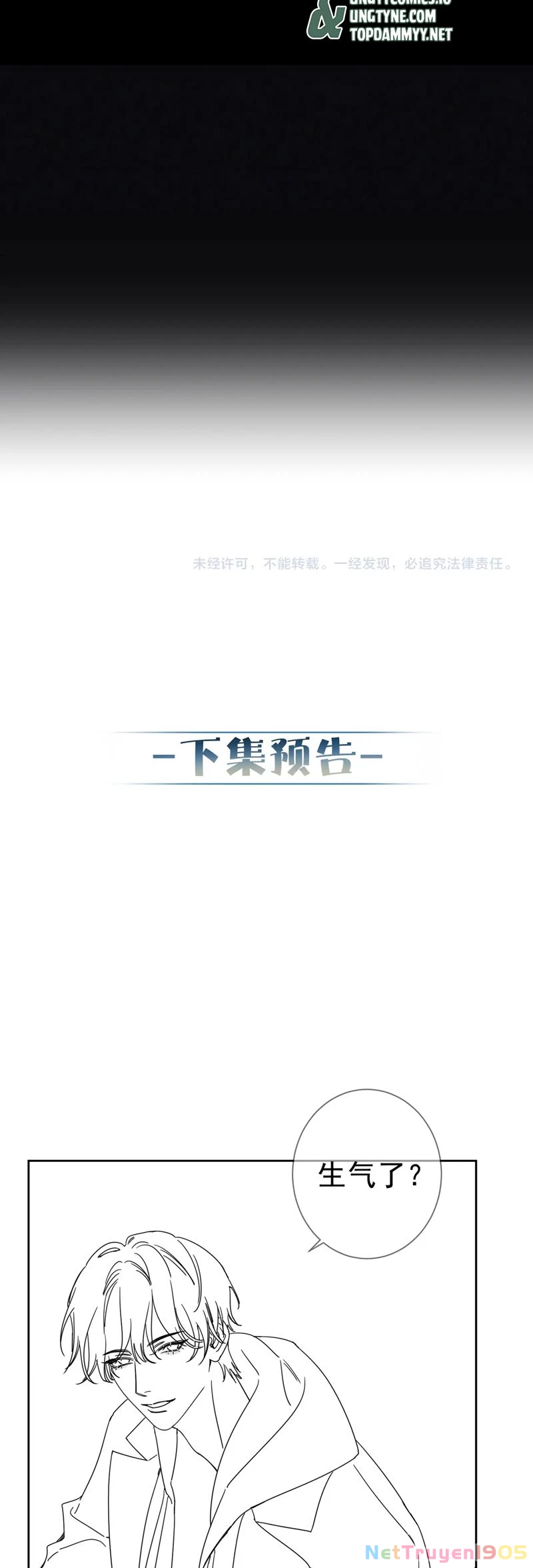 Nhân Vật Chính Chỉ Muốn Yêu Đương Chapter 180 - 21