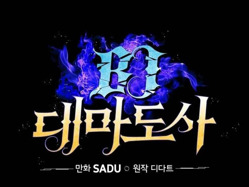 Streamer Pháp Sư Chapter 12 - 21