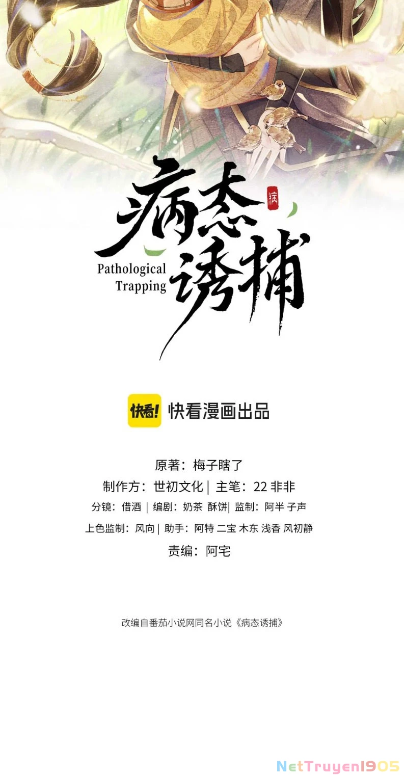 Bệnh Trạng Dụ Dỗ Chapter  108 - 2