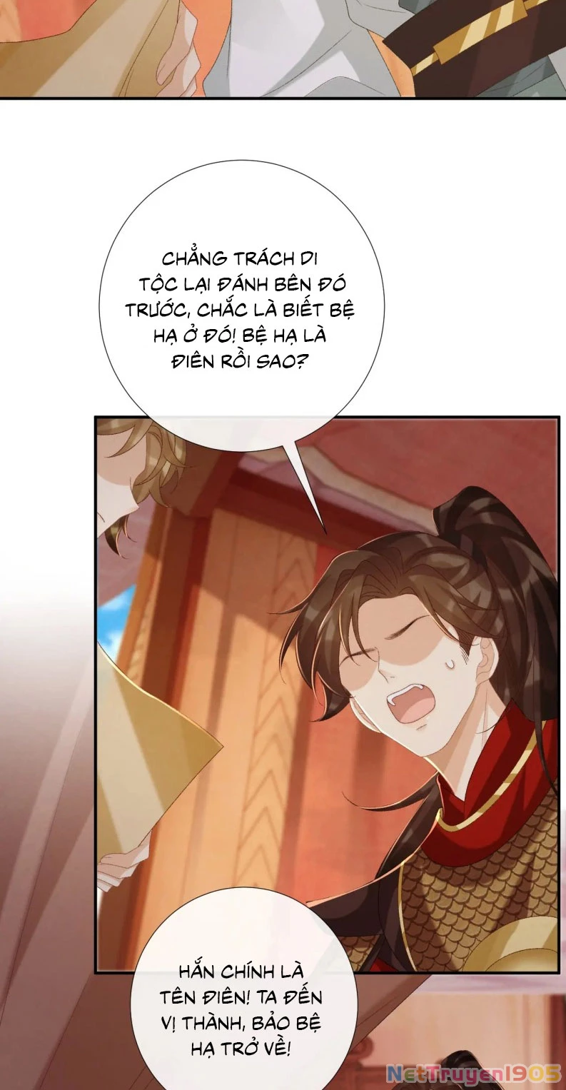 Bệnh Trạng Dụ Dỗ Chapter  108 - 4