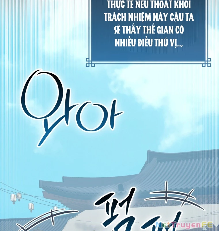 Cuồng Long Kiếm Thần Chapter 17 - 12