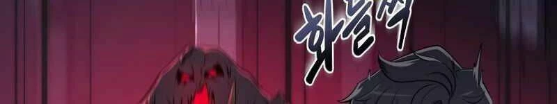 Streamer Pháp Sư Chapter 14 - 20