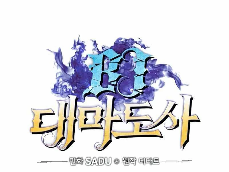 Streamer Pháp Sư Chapter 16 - 19