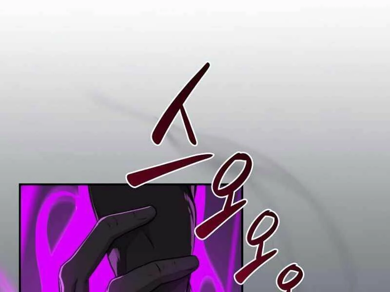 Streamer Pháp Sư Chapter 19 - 172