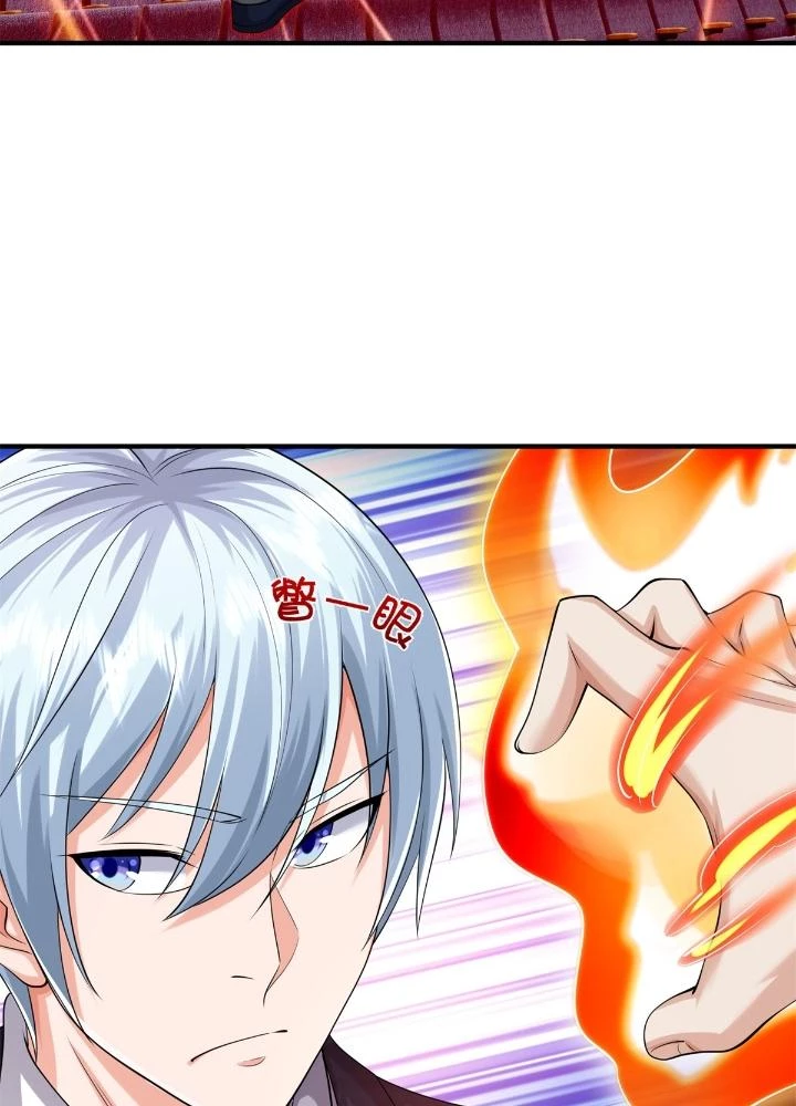 Ngạo Thị Thiên Địa Chapter 606 - 19