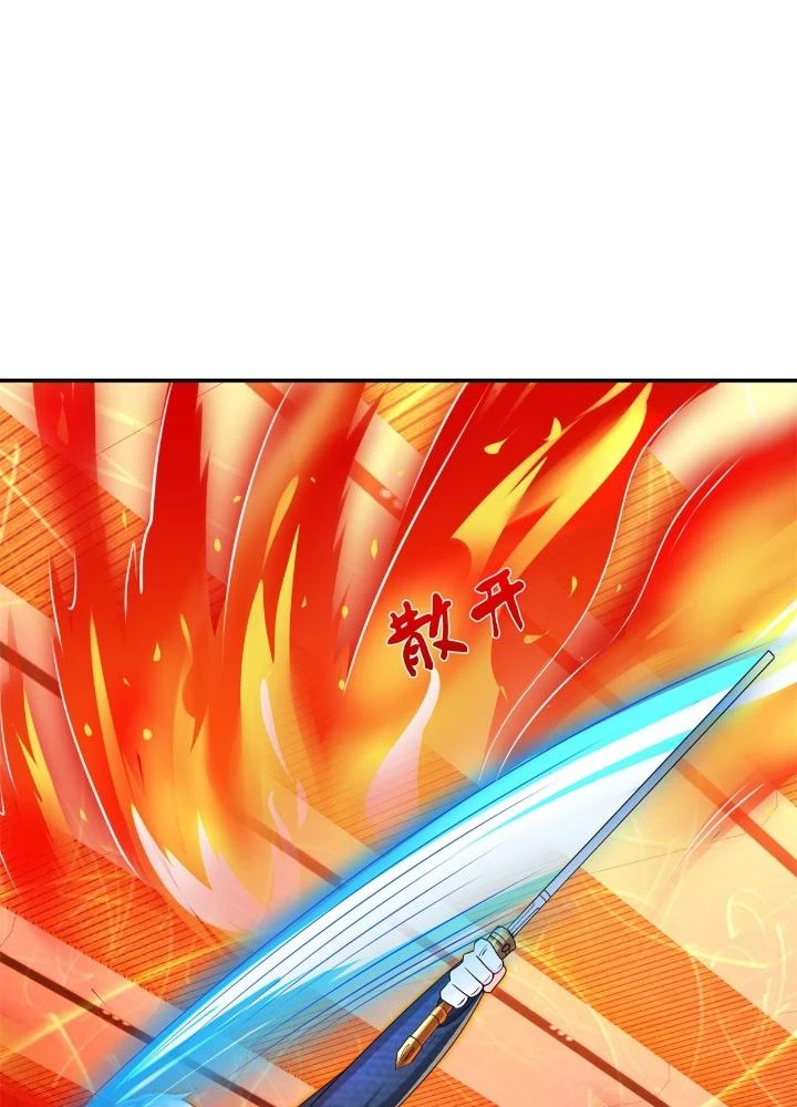Ngạo Thị Thiên Địa Chapter 606 - 51