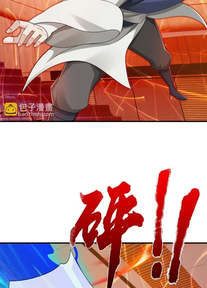 Ngạo Thị Thiên Địa Chapter 606 - 61