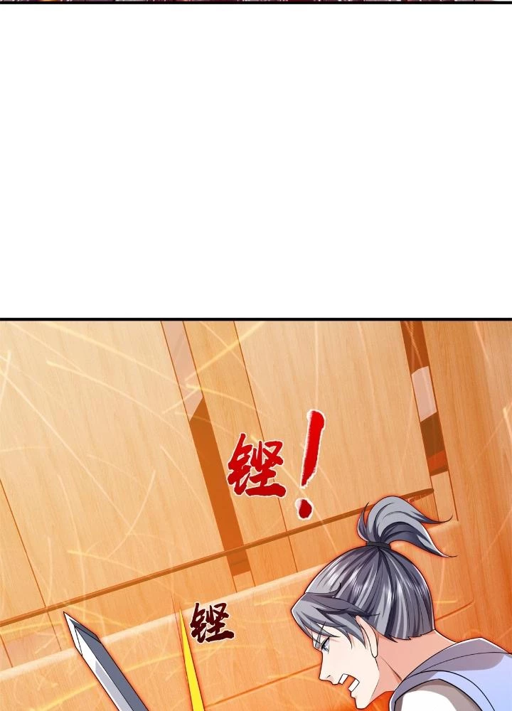 Ngạo Thị Thiên Địa Chapter 606 - 77