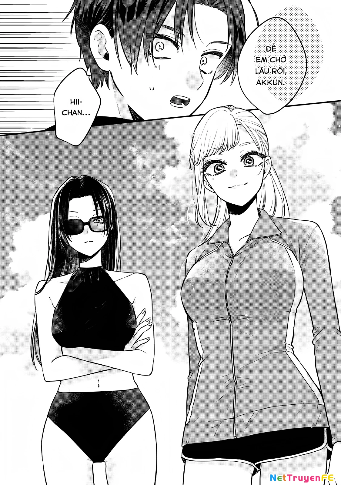 Ane No Yuujin Chapter 10 - 5