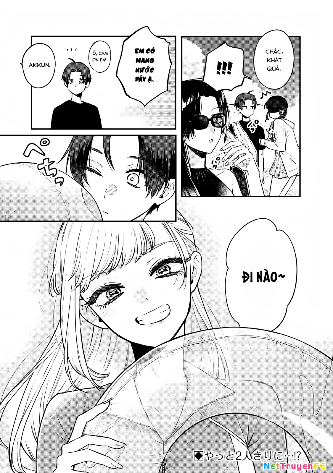 Ane No Yuujin Chapter 10 - 10