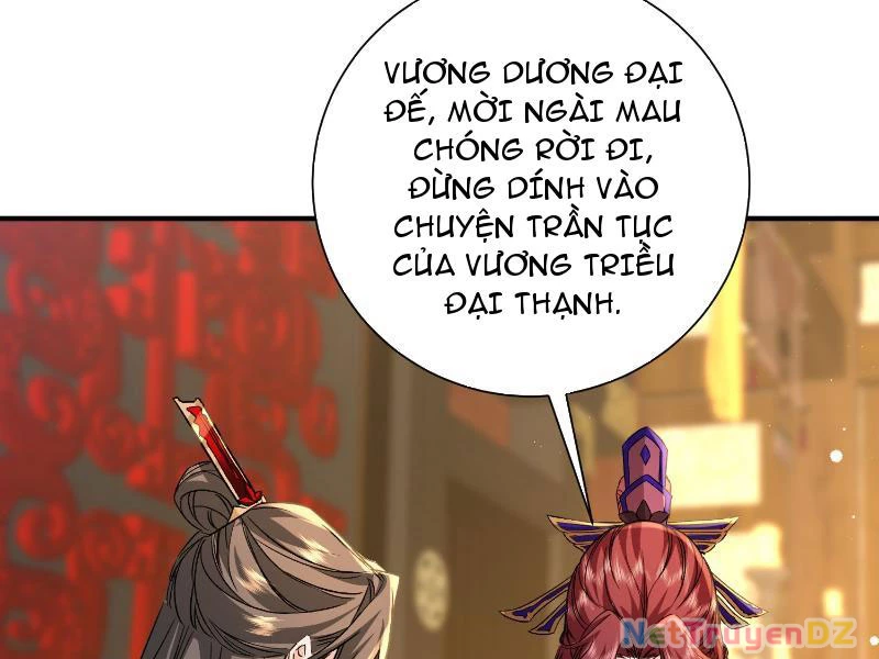 Hệ Thống Hèn Mọn Quỳ Xuống Cầu Xin Ta Vô Địch Chapter 8 - 60