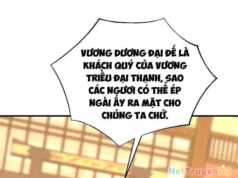 Hệ Thống Hèn Mọn Quỳ Xuống Cầu Xin Ta Vô Địch Chapter 8 - 83