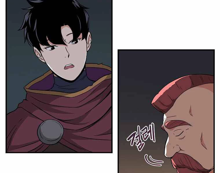 Streamer Pháp Sư Chapter 22 - 98