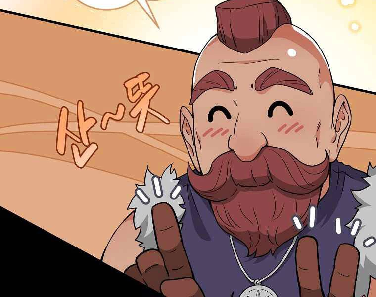 Streamer Pháp Sư Chapter 22 - 103