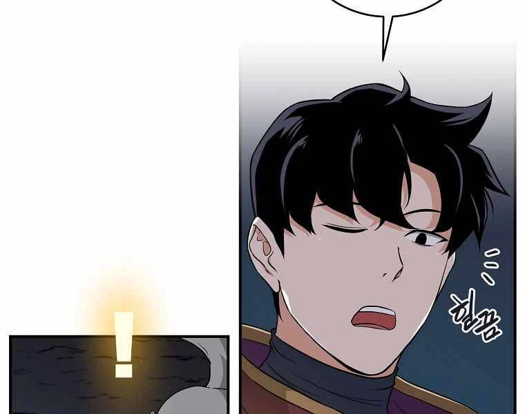 Streamer Pháp Sư Chapter 22 - 116
