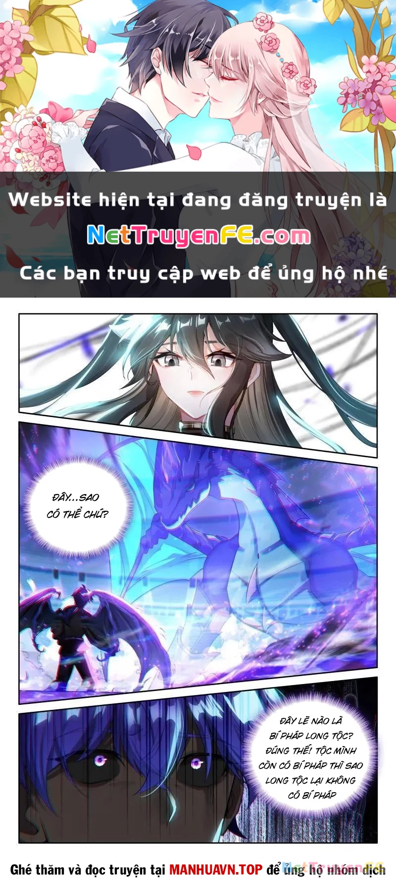 Chung Cực Đấu La Chapter 575 - 1