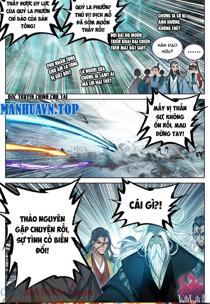 Phàm Nhân Tu Tiên Chapter 352 - 32