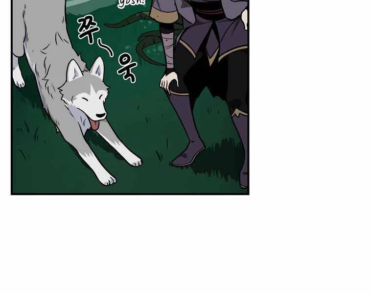 Streamer Pháp Sư Chapter 28 - 58