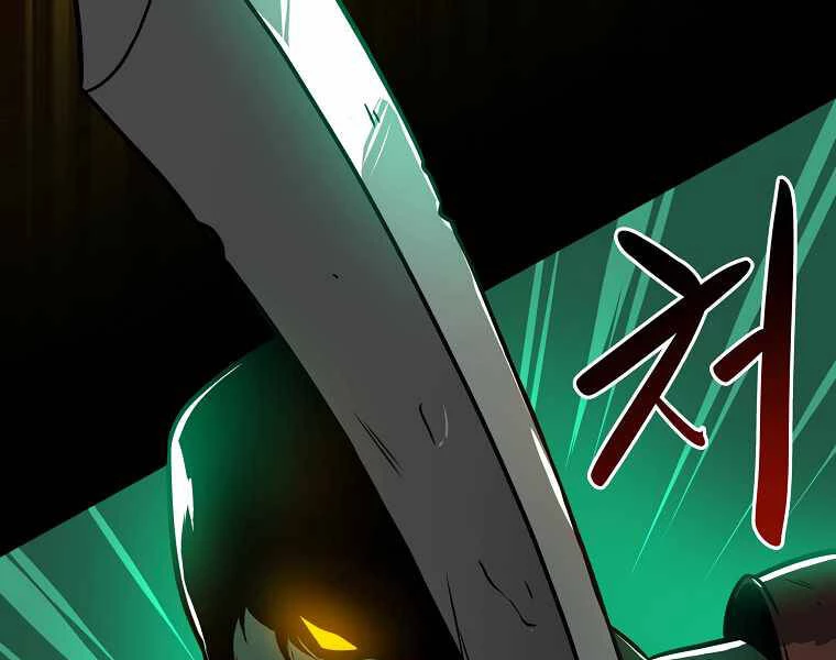 Streamer Pháp Sư Chapter 28 - 67