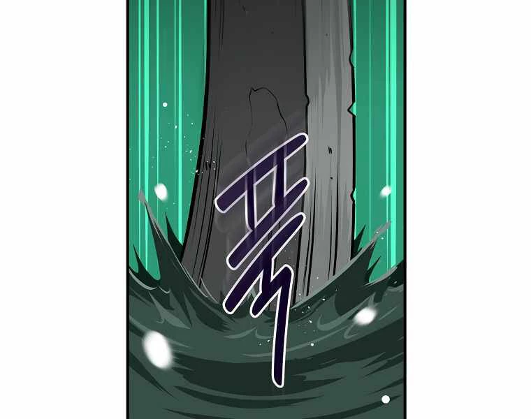 Streamer Pháp Sư Chapter 28 - 83