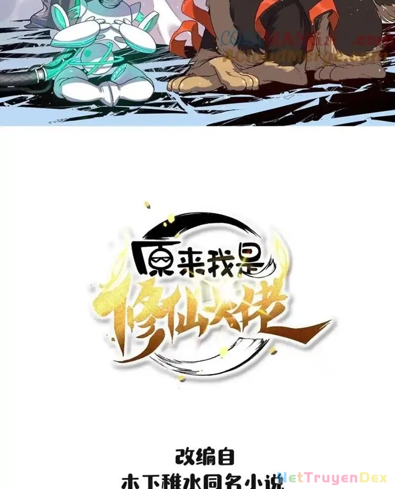 Nguyên Lai Ta Là Tu Tiên Đại Lão Chapter 486 - 2