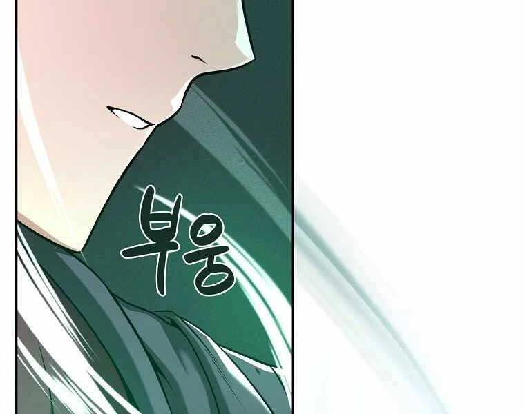 Streamer Pháp Sư Chapter 33 - 63