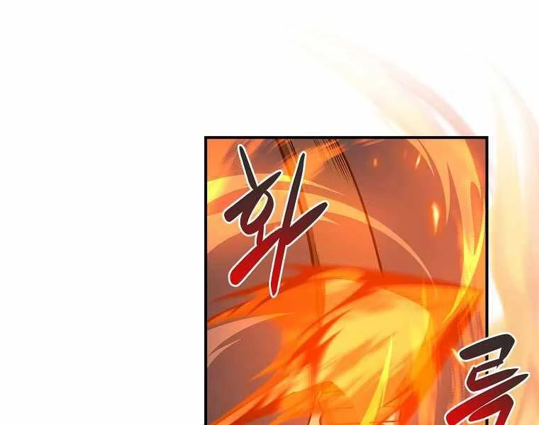 Streamer Pháp Sư Chapter 33 - 128